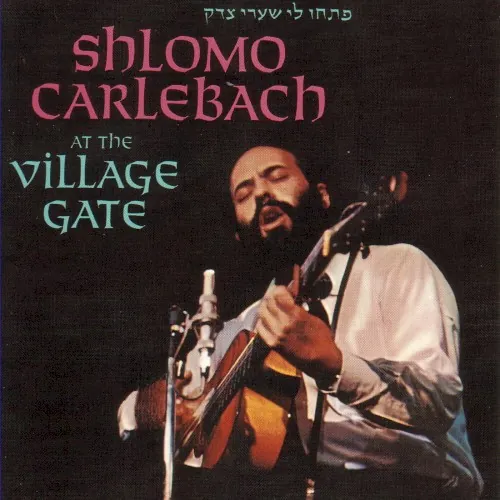 At the Village Gate cover