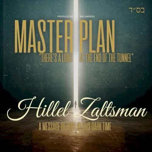 Master Plan cover