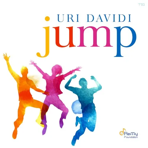Jump cover