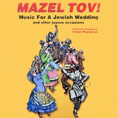 Mazel Tov! cover