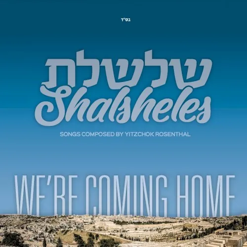 We’re Coming Home cover