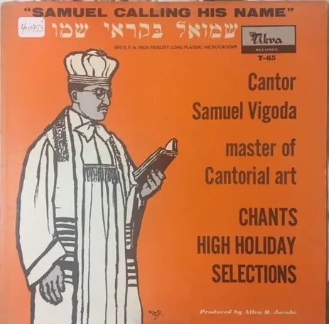 Samuel Calling His Name = שמואל בקראי שמו cover
