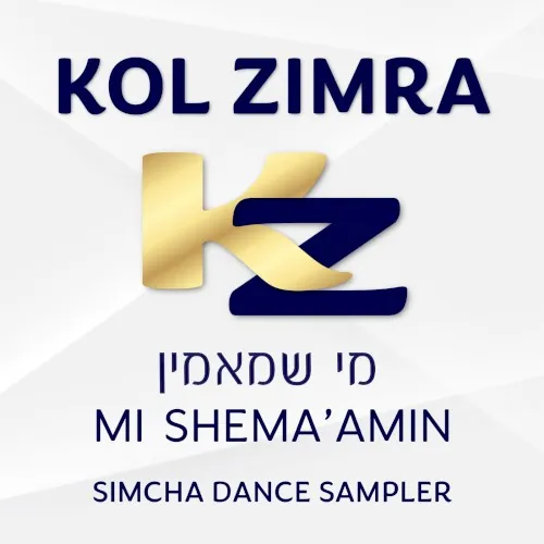 Mi Shema’min (Male Vocals) cover