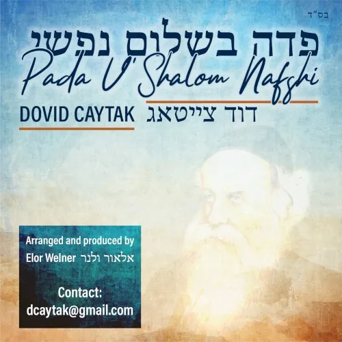 Pada V’shalom Nafshi פדה בשלום נפשי cover