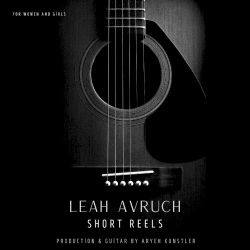 Short Reels cover