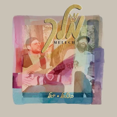 Melech cover