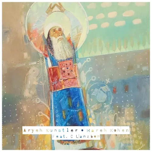 Mareh Kohen cover