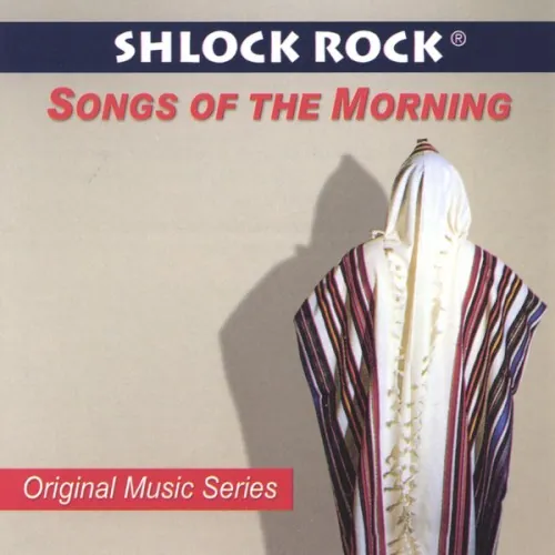 Songs of the Morning/Shirei Boker cover