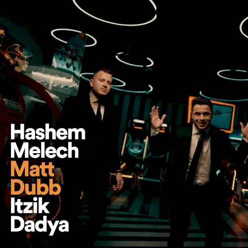 Hashem Melech⁩ cover