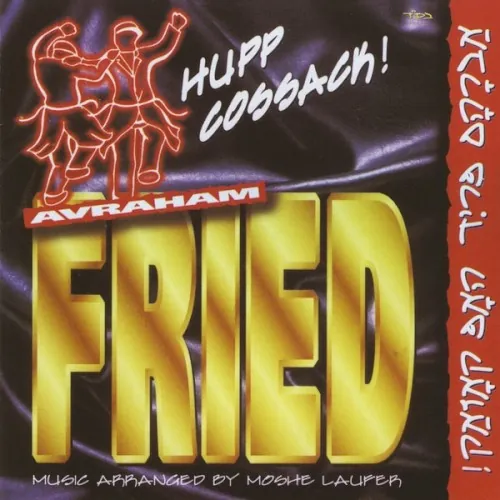 Hupp Cossack! cover