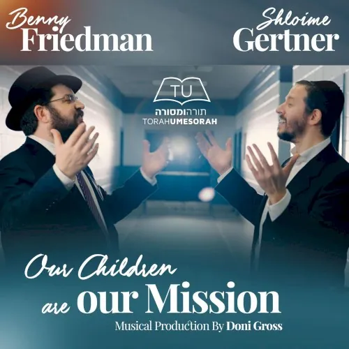 Our Children Are Our Mission cover