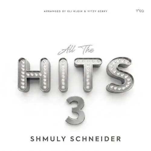 All the Hits 3 cover