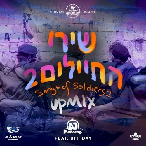 Songs of Soldiers 2 cover