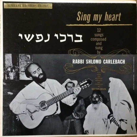 Sing My Heart cover