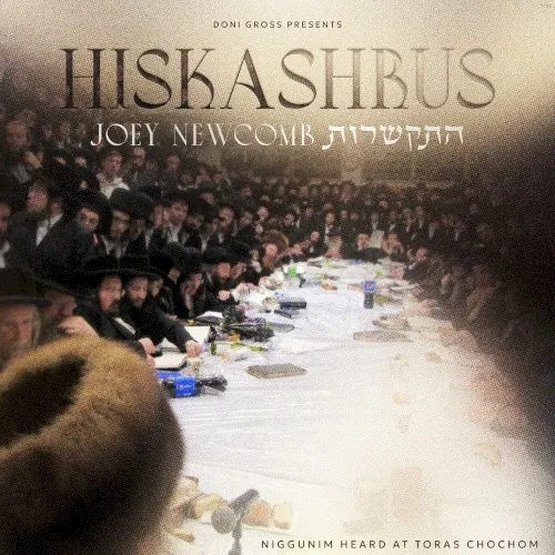Hiskashrus cover