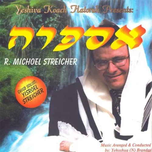 Asapro cover