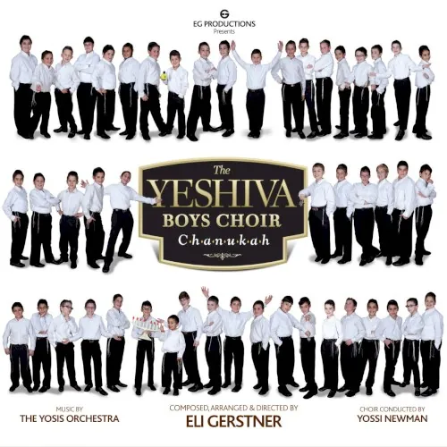 YBC 5 “Chanukah” cover