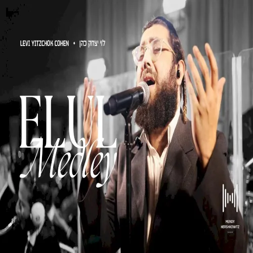 Elul Medley cover