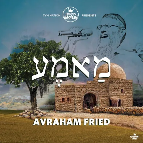Mameh cover