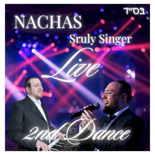 2nd Dance (Live) cover