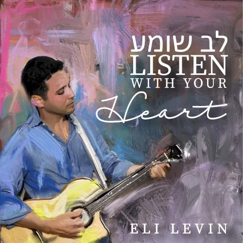 Listen With Your Heart cover