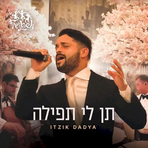 Ten Li Tefila - תן לי תפילה cover