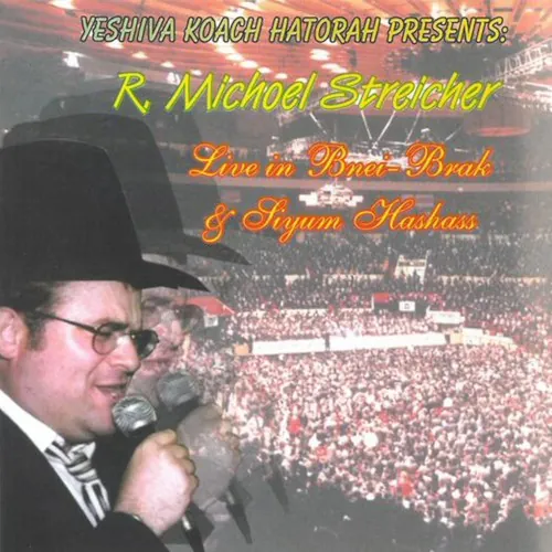 Live In Bnei Brak cover