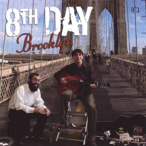 Brooklyn cover