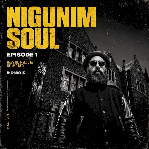 Nigunim Soul, Vol. 1 cover