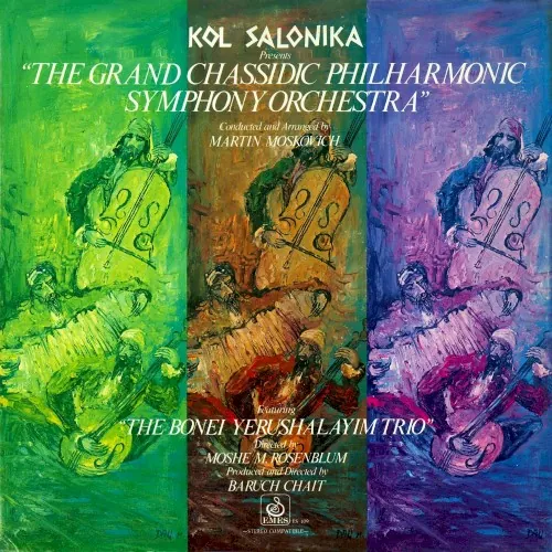 The Grand Chassidic Philharmonic Symphony Orchestra cover