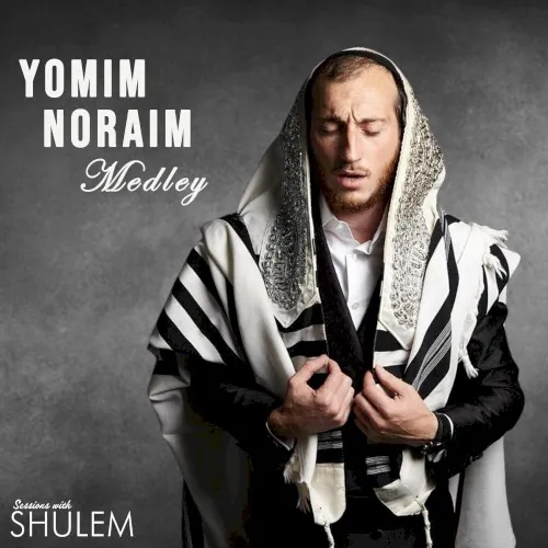 Yomim Noraim Medley cover