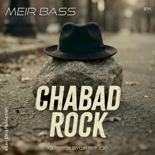 Chabad Rock Niggunim cover