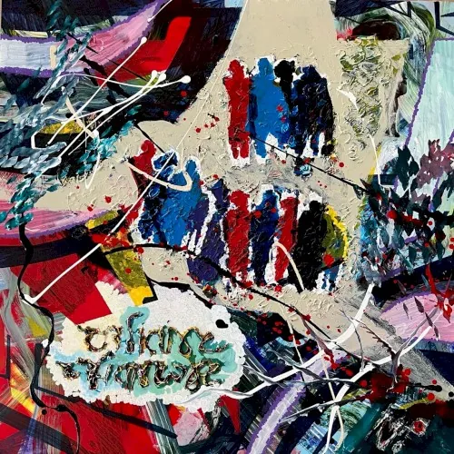 Gevaldig Sh’begevaldig cover