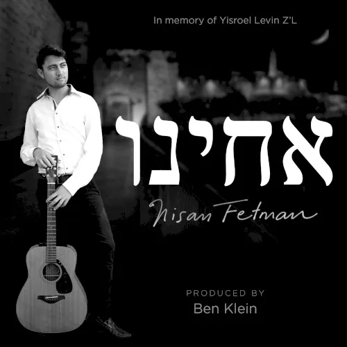 Acheinu cover