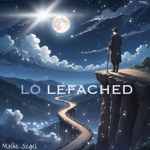 Lo Lefached cover