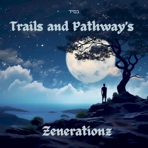 Trails and Pathway’s cover