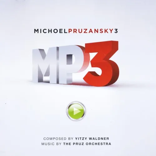 Mp3 (Michoel Pruzansky 3) cover