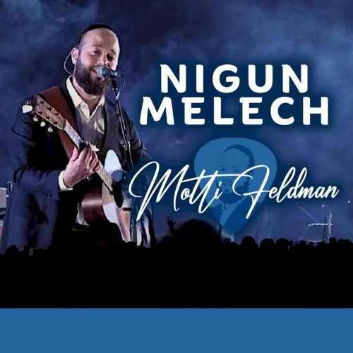 Niggun Melech cover