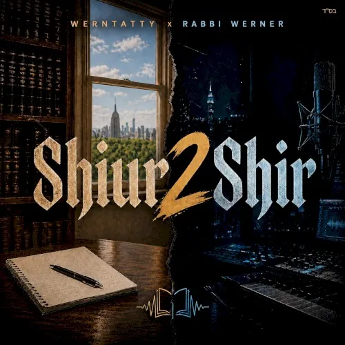Shiur2Shir cover