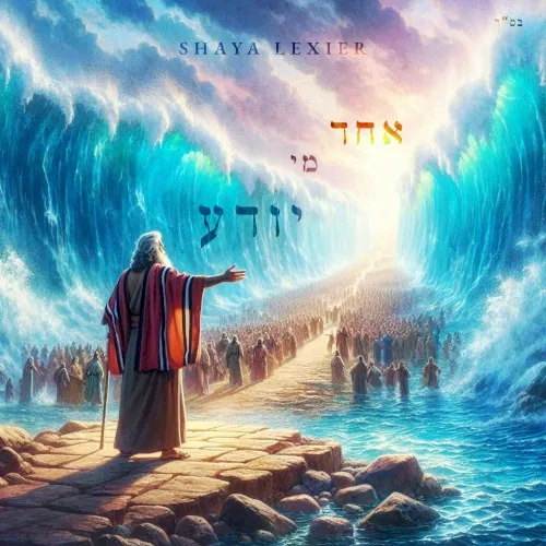 Echad Mi Yodea cover