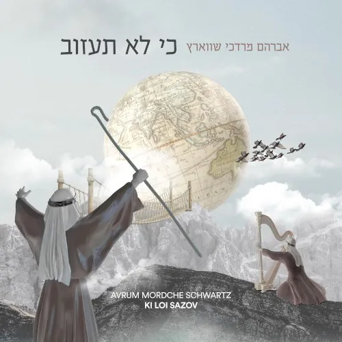 Ki Loi Sazov cover