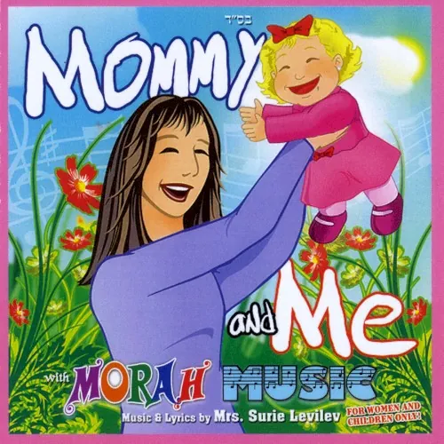 Mommy and Me With Morah Music cover