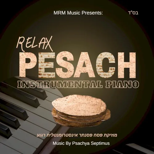 Relax Pesach Instrumental Piano cover