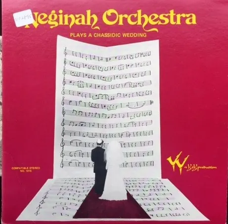 Plays A Chassidic Wedding cover