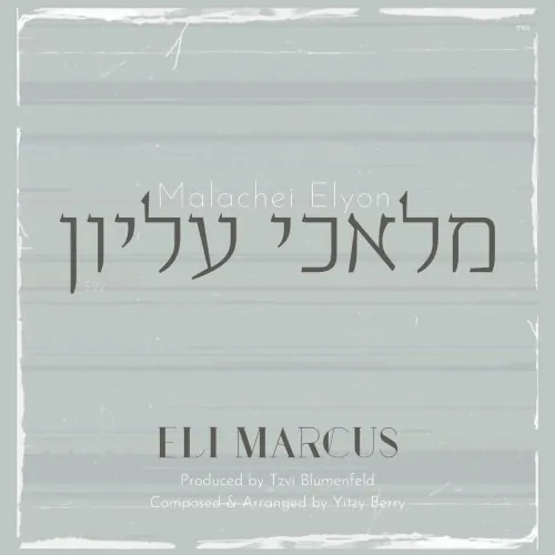 Malachei Elyon cover