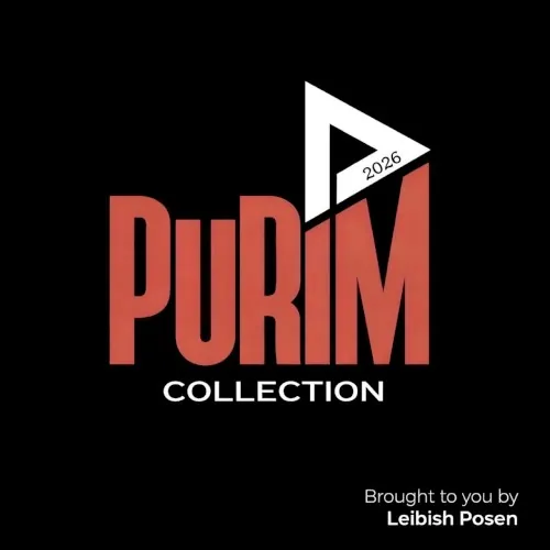 A Purim Collection 2026 cover