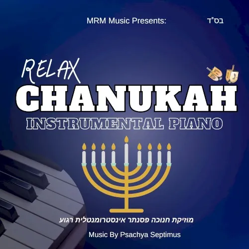 Relax Chanukah (instrumental piano) cover
