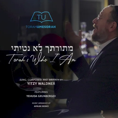 Torah’s Who I Am cover