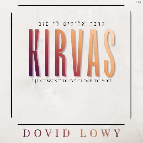 KIRVAS cover