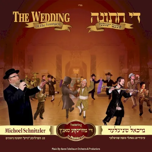 The Wedding of the Youngest cover